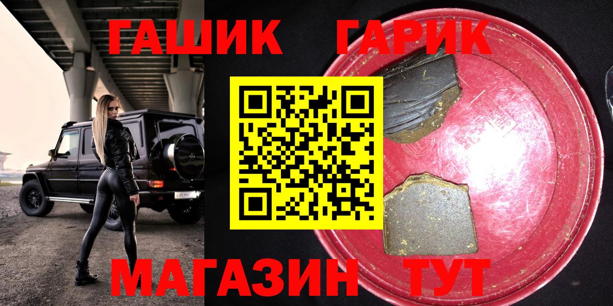 Нальчик  ГАШИШ Premium  ГАШ AMNESIA HAZE  ГАШИШ  Вход с VPN 