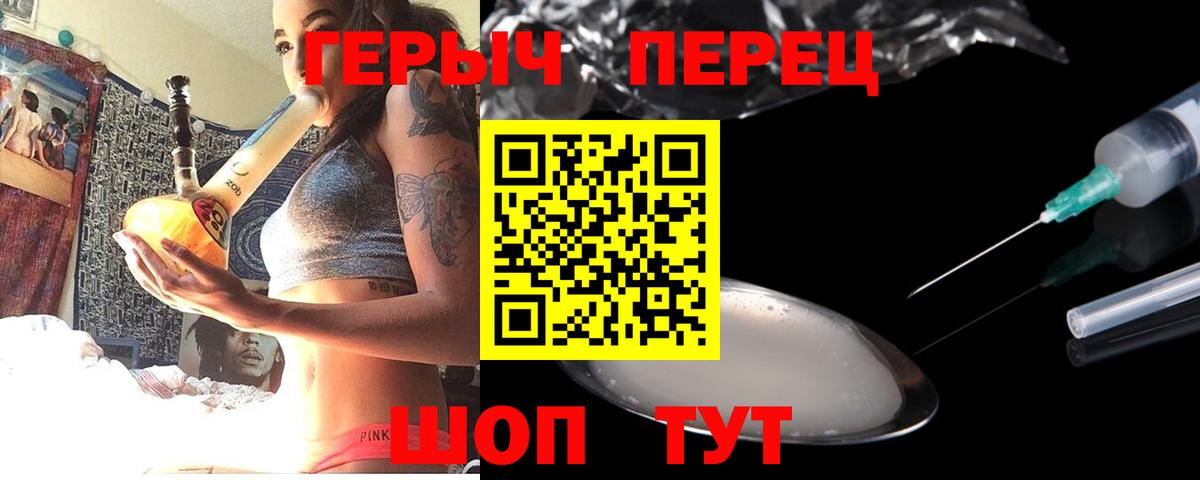 Нальчик  Героин гречка  Вход с VPN 