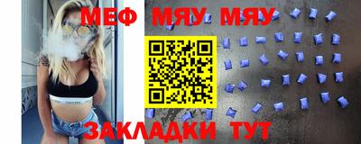 мефедрон Рузаевка