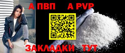 мефедрон Рузаевка