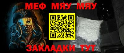 мескалин Рязань