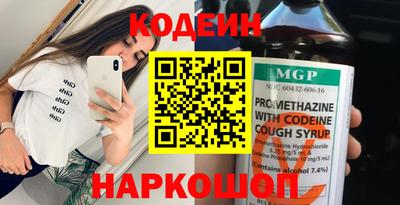 мескалин Рязань