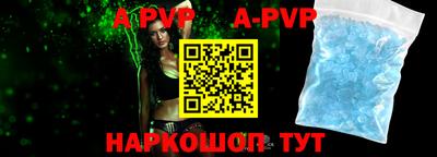 винт Рыбинск