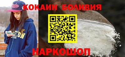 мефедрон Рузаевка