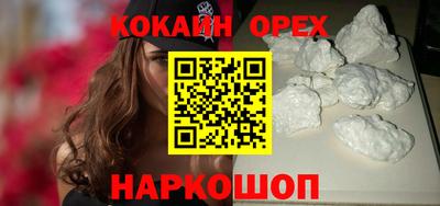 винт Рыбинск