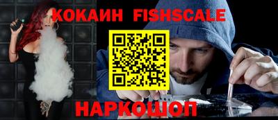 мефедрон Рузаевка