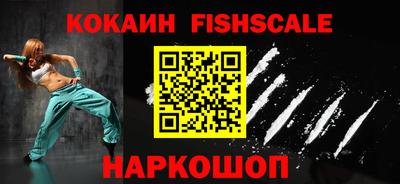 винт Рыбинск