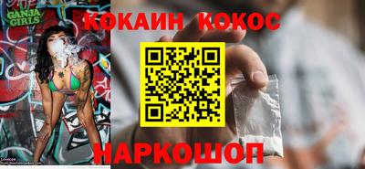мескалин Рязань