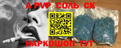 мефедрон Рузаевка