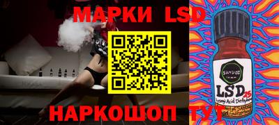 винт Рыбинск