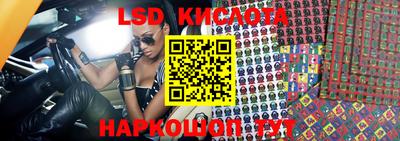 винт Рыбинск