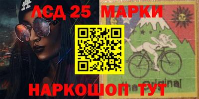 винт Рыбинск