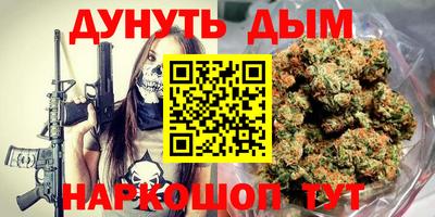 мефедрон Рузаевка
