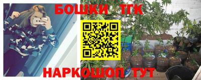 мескалин Рязань