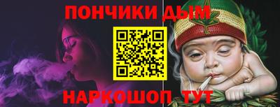 мескалин Рязань