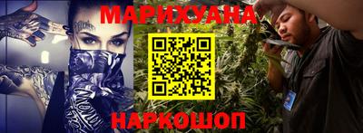 мефедрон Рузаевка