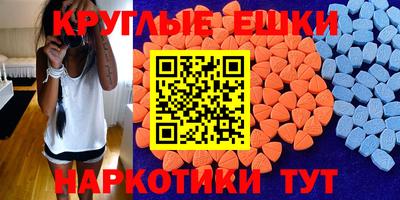 винт Рыбинск