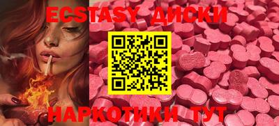 винт Рыбинск