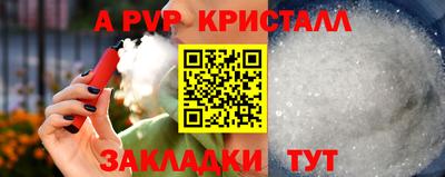 мескалин Рязань