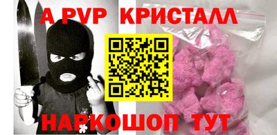 мефедрон Рузаевка