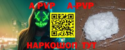 мефедрон Рузаевка