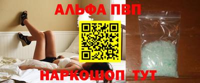 мефедрон Рузаевка