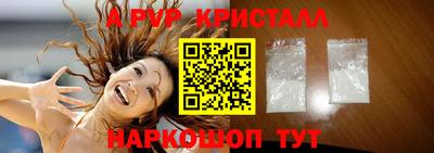 мефедрон Рузаевка