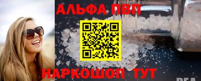 винт Рыбинск