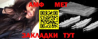 винт Рыбинск