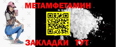 мескалин Рязань