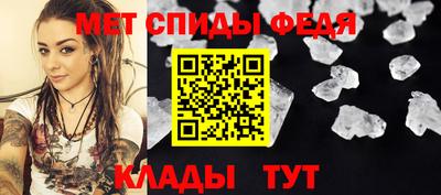мефедрон Рузаевка