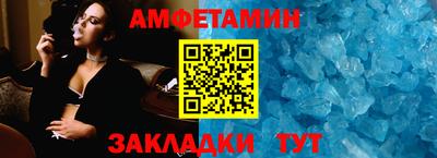 мескалин Рязань