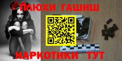 винт Рыбинск