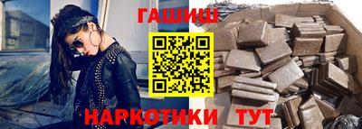 винт Рыбинск