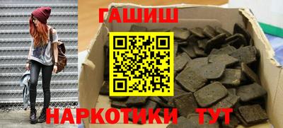 мескалин Рязань