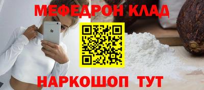 винт Рыбинск