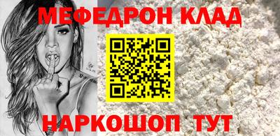 винт Рыбинск