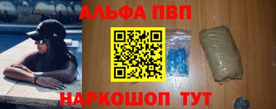 мескалин Рязань