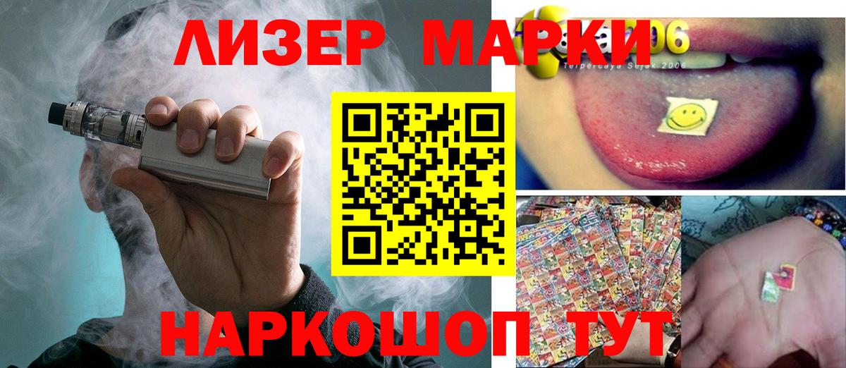 ЛСД экстази ecstasy  Лсд 25 экстази  Нальчик  Вход с VPN  ЛСД экстази ecstasy 