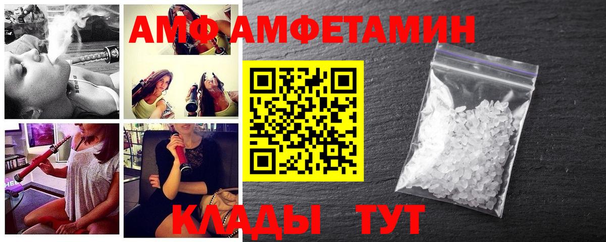 Нальчик  МЕТАМФЕТАМИН кристалл  Вход с VPN 
