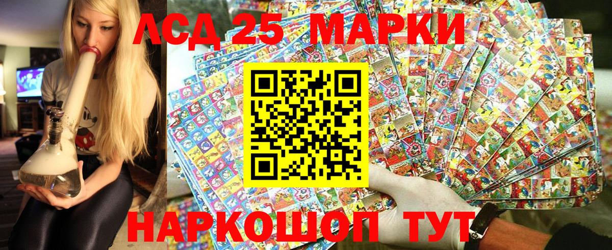 Нальчик  Марки 25I-NBOMe 1500мкг  Вход с VPN  Марки 25I-NBOMe 1500мкг 