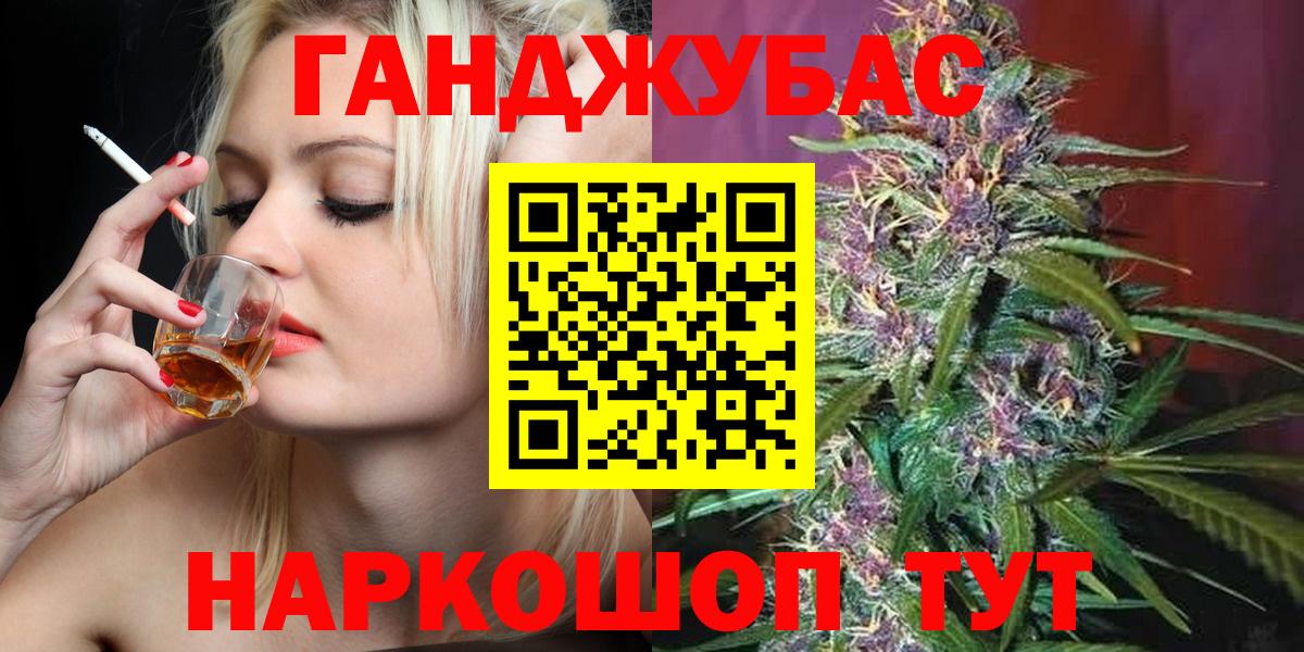 Канабис White Widow  Шишки марихуана VHQ  Бошки марихуана THC 21%  Нальчик  Вход с VPN 